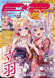 商品詳細画像