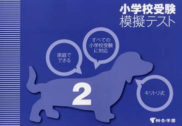 商品詳細画像