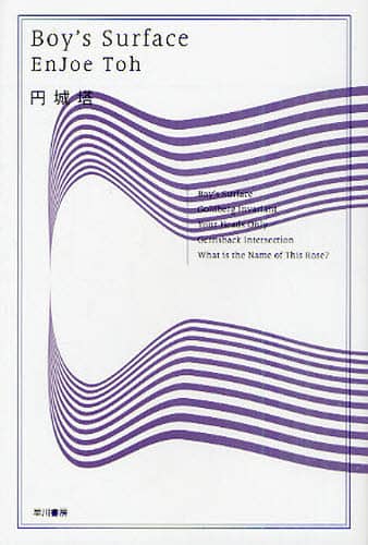 Boyfs Surface