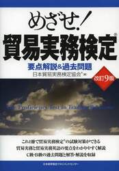 クリックして画像を拡大