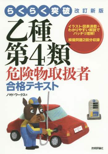 炭炭˔jSފ댯戵ҍieLXg