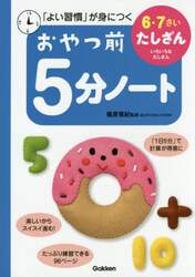 クリックして画像を拡大
