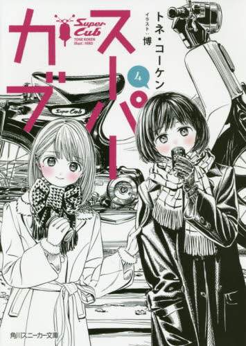 画像がみつかりません