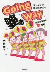 クリックして画像を拡大