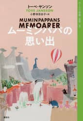 クリックして画像を拡大