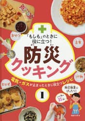 クリックして画像を拡大