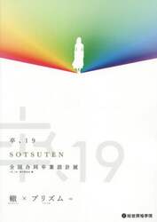 商品詳細画像