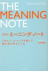 クリックして画像を拡大