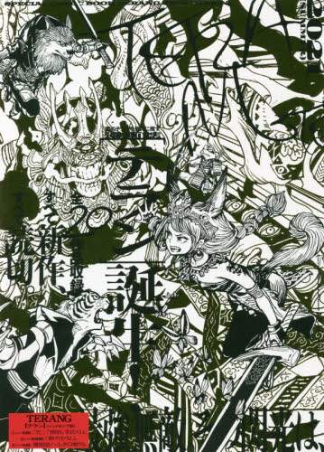 画像がみつかりません