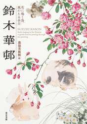 商品詳細画像