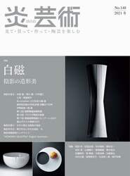 商品詳細画像