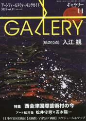 商品詳細画像