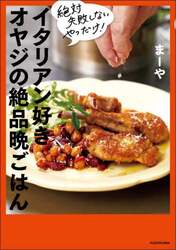 クリックして画像を拡大