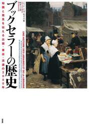 商品詳細画像