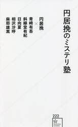 商品詳細画像