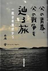 商品詳細画像