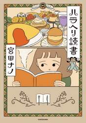 商品詳細画像