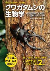 商品詳細画像