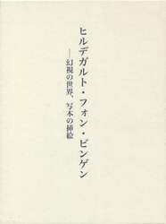 商品詳細画像