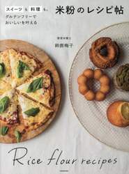 商品詳細画像