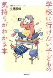 クリックして画像を拡大