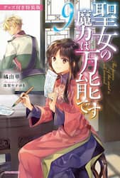 クリックして画像を拡大