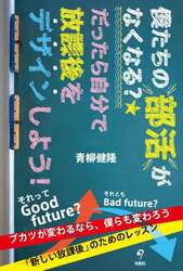 商品詳細画像