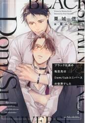 クリックして画像を拡大