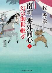 商品詳細画像