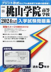 商品詳細画像