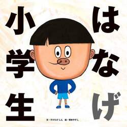 商品詳細画像