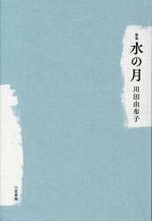 商品詳細画像