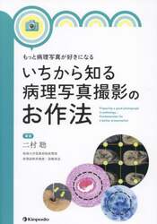 商品詳細画像