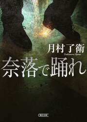商品詳細画像