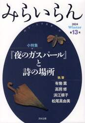 商品詳細画像