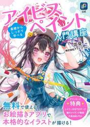 商品詳細画像