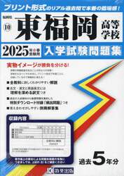 商品詳細画像