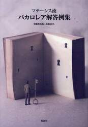 商品詳細画像