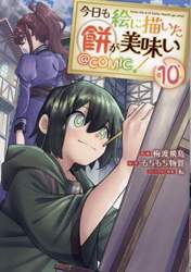 商品詳細画像