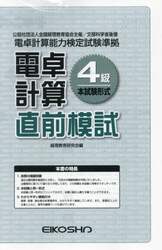 商品詳細画像