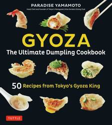 ＧＹＯＺＡ　Ｔｈｅ　Ｕｌｔｉｍａｔｅ　Ｄｕｍｐｌｉｎｇ　Ｃｏｏｋｂｏｏｋ