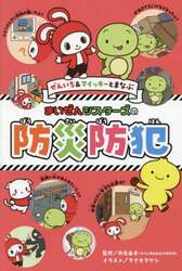 商品詳細画像