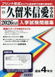 商品詳細画像