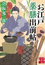 商品詳細画像
