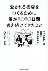 商品詳細画像