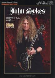 ＬＥＧＥＮＤＡＲＹ　ＧＵＩＴＡＲＩＳＴ　Ｊｏｈｎ　Ｓｙｋｅｓ　漆黒の貴公子よ、永遠なれ…　Ｓｐｅｃｉａｌ　Ｍｅｍｏｒｉａｌ　Ｅｄｉｔｉｏｎ