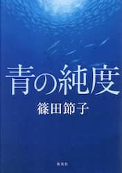 商品詳細画像