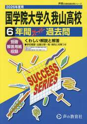 商品詳細画像