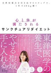 商品詳細画像