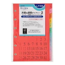 商品詳細画像